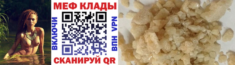 Купить наркотики сайты Волгореченск Кокаин КЕТАМИН ГАШИШ АМФЕТАМИН