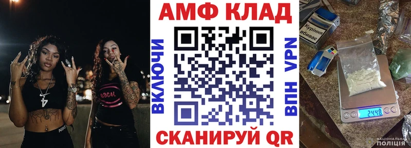 Amphetamine 97%  Волгореченск 