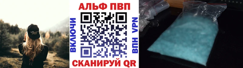 APVP мука  как найти закладки  Волгореченск 