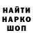 Альфа ПВП крисы CK OropiTM