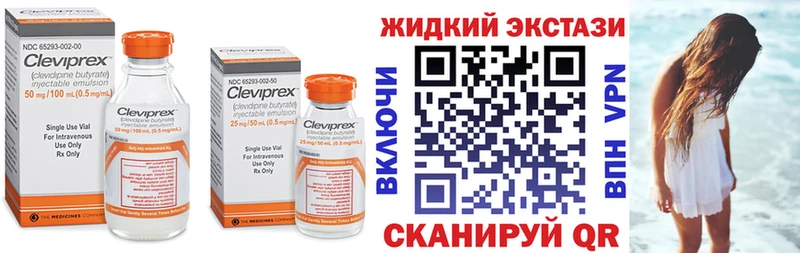 Бутират буратино  гидра сайт  Волгореченск  цена  