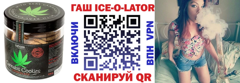 Печенье с ТГК конопля  мега ссылка  Волгореченск 