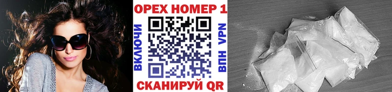 наркотики  Волгореченск  КОКАИН Fish Scale 