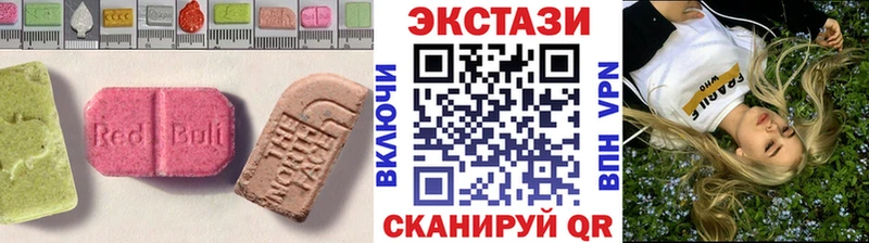 Ecstasy 99%  Волгореченск 