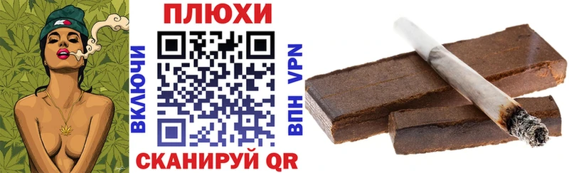KRAKEN маркетплейс  Волгореченск  Гашиш VHQ 