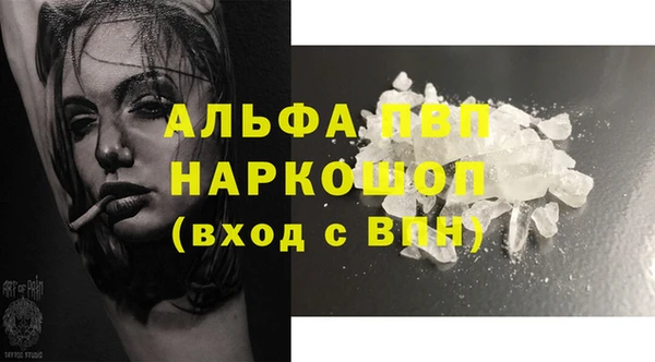 мефедрон VHQ Елабуга
