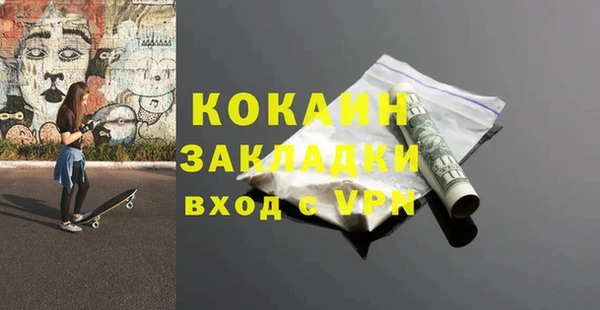 мефедрон VHQ Елабуга