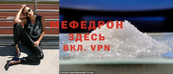 ALPHA-PVP Елизово