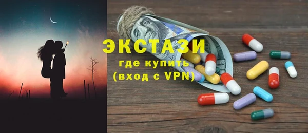 метамфетамин Ельня
