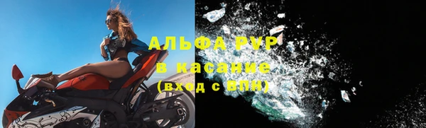 метамфетамин Ельня