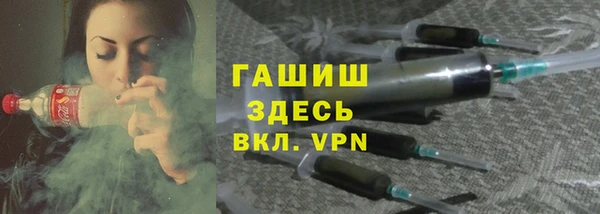 ALPHA-PVP Елизово