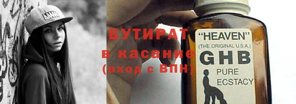 мефедрон VHQ Елабуга