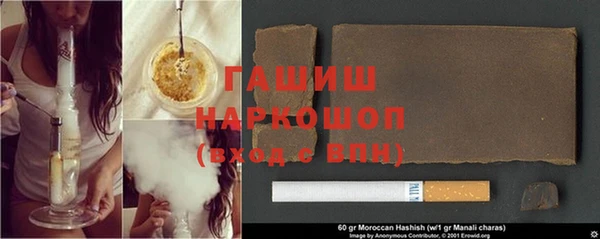 мефедрон VHQ Елабуга
