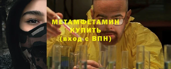 мефедрон VHQ Елабуга