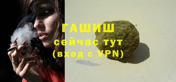 ALPHA-PVP Елизово