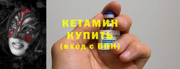мефедрон VHQ Елабуга