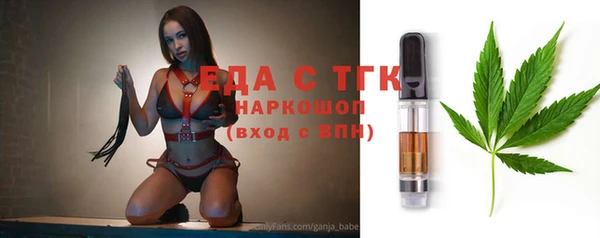 ALPHA-PVP Елизово