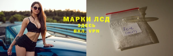 ALPHA-PVP Елизово