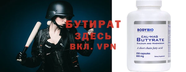 метамфетамин Ельня