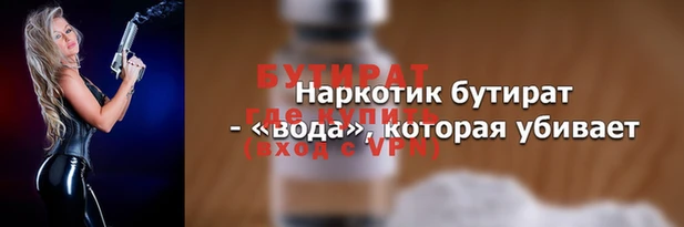 метамфетамин Ельня