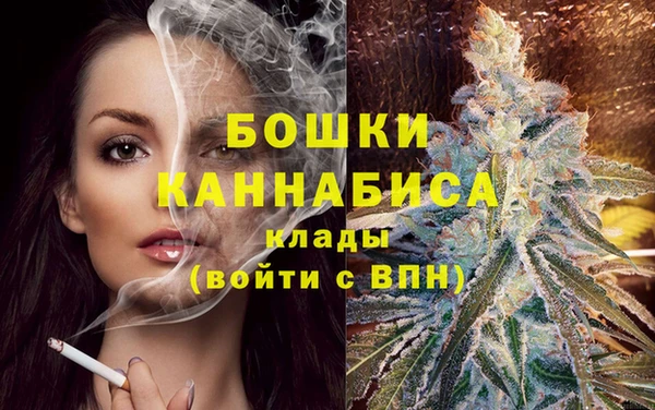 мефедрон VHQ Елабуга