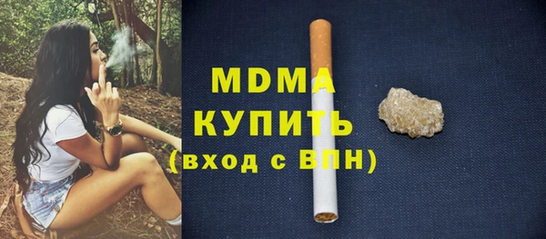 метамфетамин Ельня