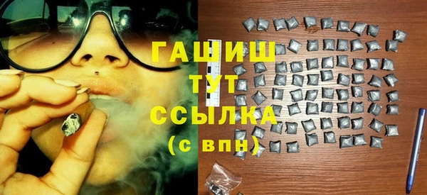 мефедрон VHQ Елабуга