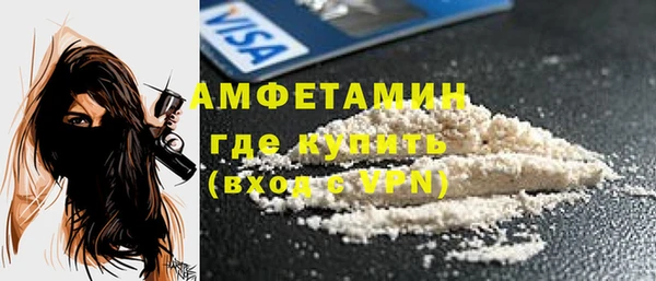 ALPHA-PVP Елизово