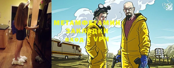гидропоника Калининец