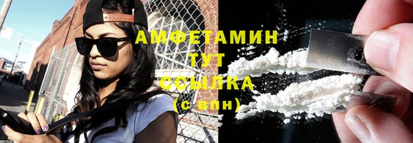 метамфетамин Ельня