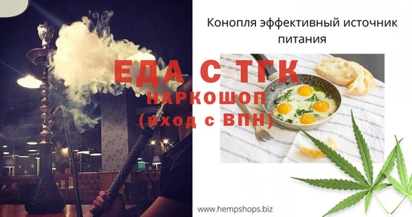мефедрон VHQ Елабуга