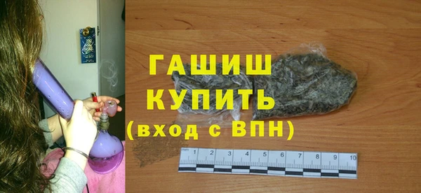 мефедрон VHQ Елабуга