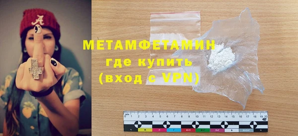 мефедрон VHQ Елабуга