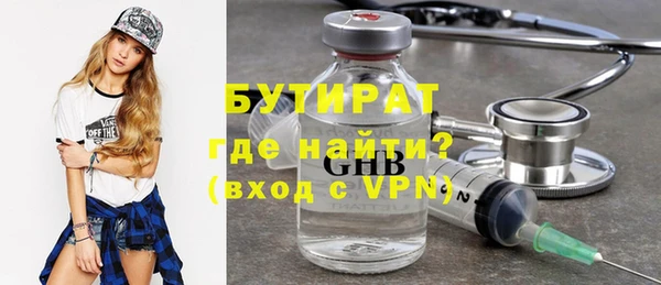 метамфетамин Ельня