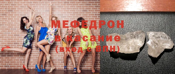мефедрон VHQ Елабуга