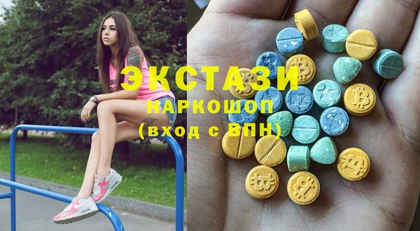мефедрон VHQ Елабуга