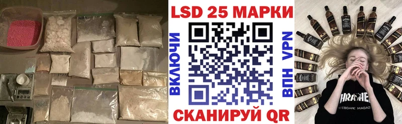 Лсд 25 экстази кислота  Волгореченск 
