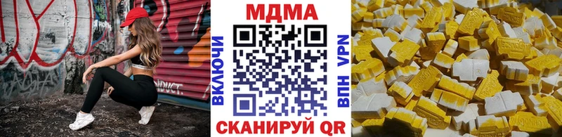 OMG ССЫЛКА  продажа наркотиков  Волгореченск  МДМА VHQ 