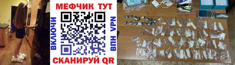 хочу наркоту  Волгореченск  кракен маркетплейс  МЕФ 4 MMC 