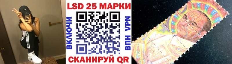 ссылка на мегу ТОР  Волгореченск  Наркотические марки 1500мкг 