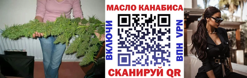 ОМГ ОМГ ONION  Волгореченск  Дистиллят ТГК вейп 